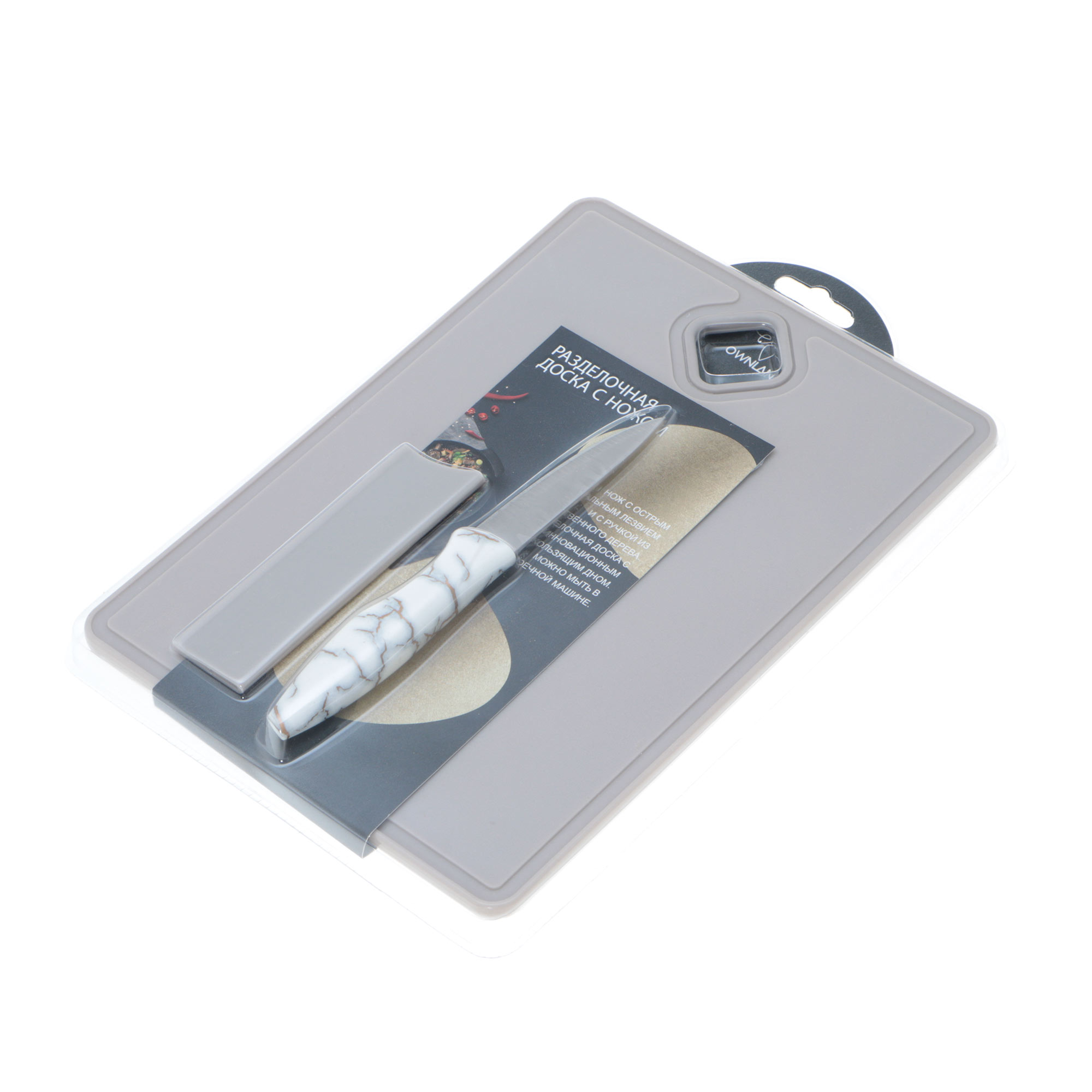 Набор Ownland: Разделочная доска с ножом белый набор лопатка кисточка ownland se 155 2 предмета