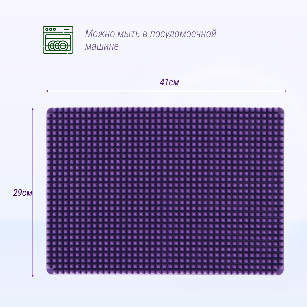 фото Коврик ownland se-612 силиконовый для запекания антижир в ассортименте