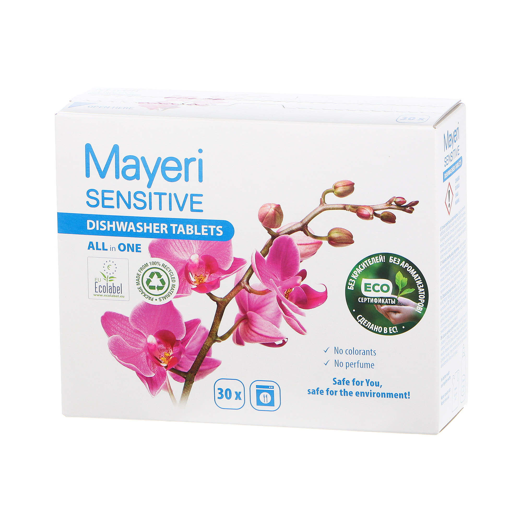 Таблетки для посудомоечной машины Mayeri Sensitive All in 1 30 шт таблетки для посудомоечной машины mayeri sensitive all in 1 30 шт
