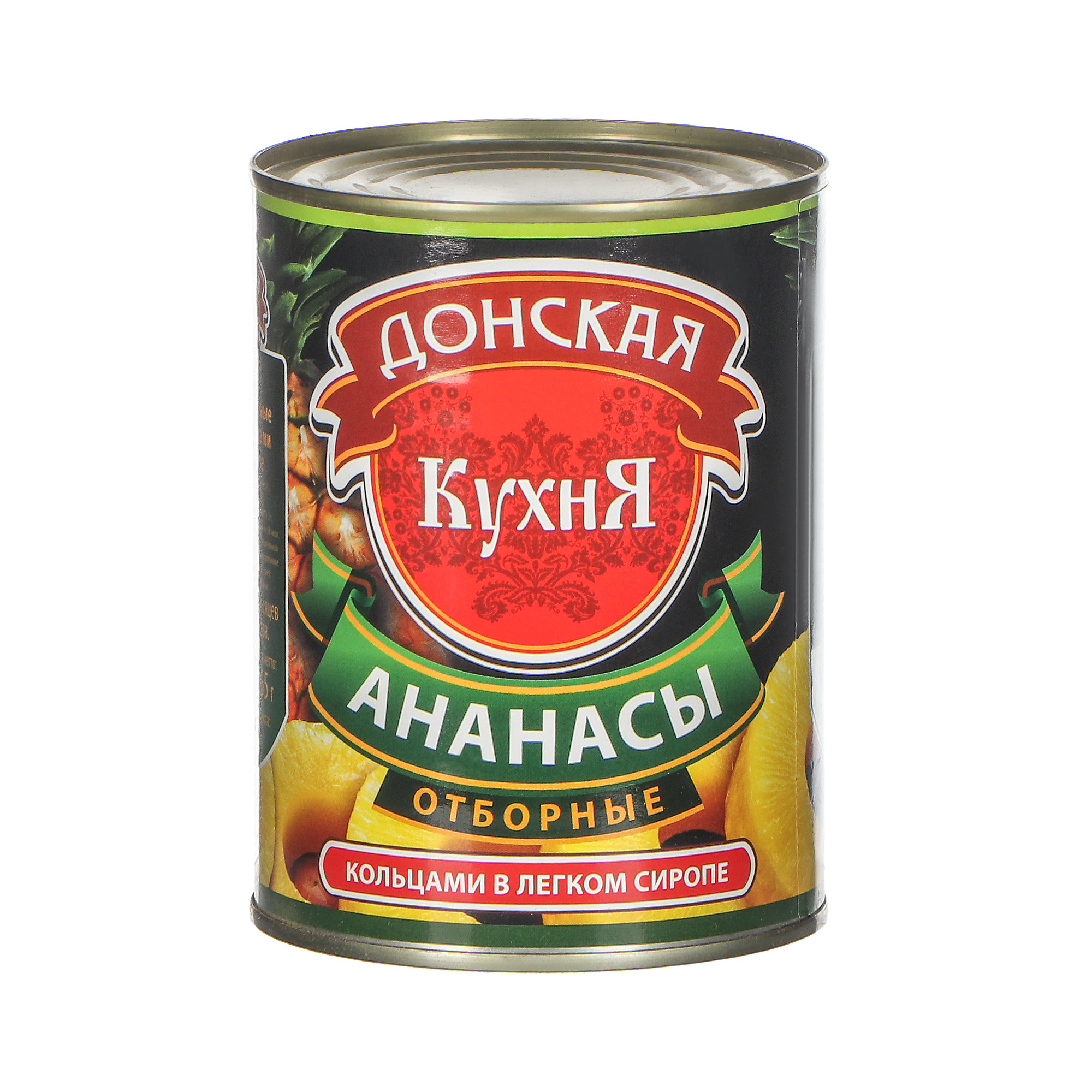 Кольца ананаса Донская Кухня в сиропе 580 мл запеченные овощи донская кухня на мангале 720 мл