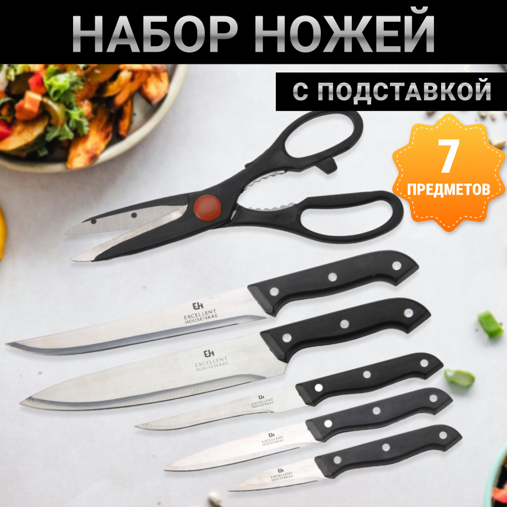 Набор ножей Koopman tableware 7 предметов, цвет стальной - фото 2
