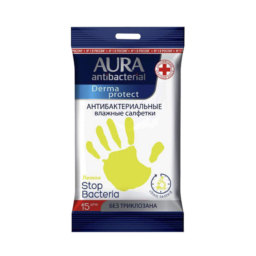 Салфетки влажные Aura Derma Protect pocket-pack 15 шт - фото 2