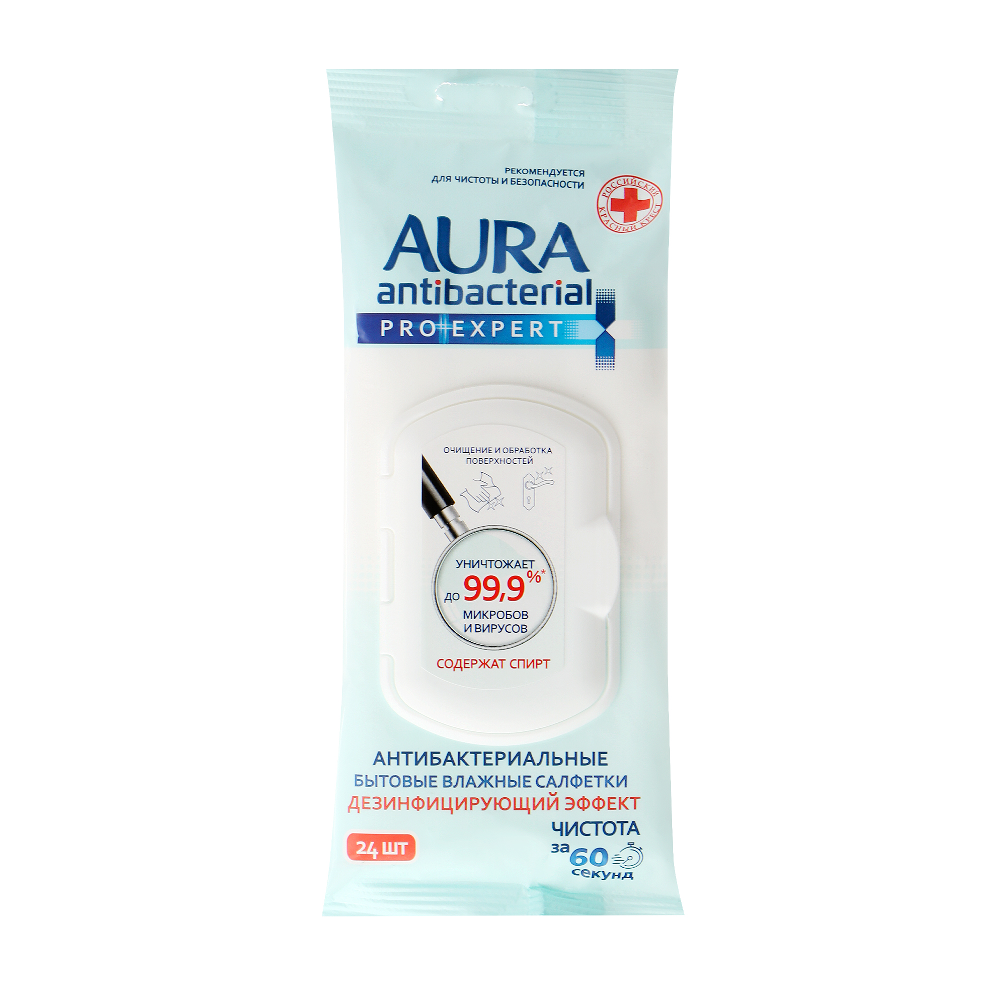 Влажные салфетки Aura Дезинфицирующие Pro Expert big-pack 24 шт антибактериальные влажные салфетки celesta