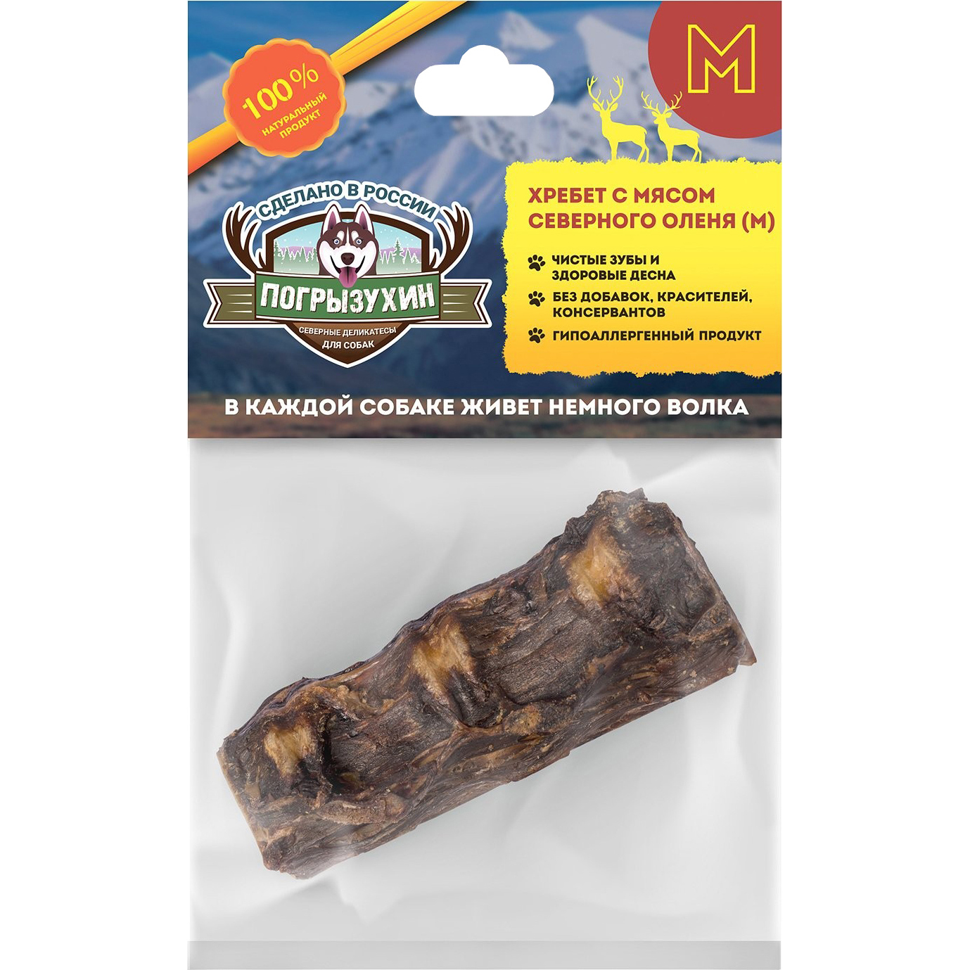 

Лакомство для собак Погрызухин Хребет северного оленя 80 г