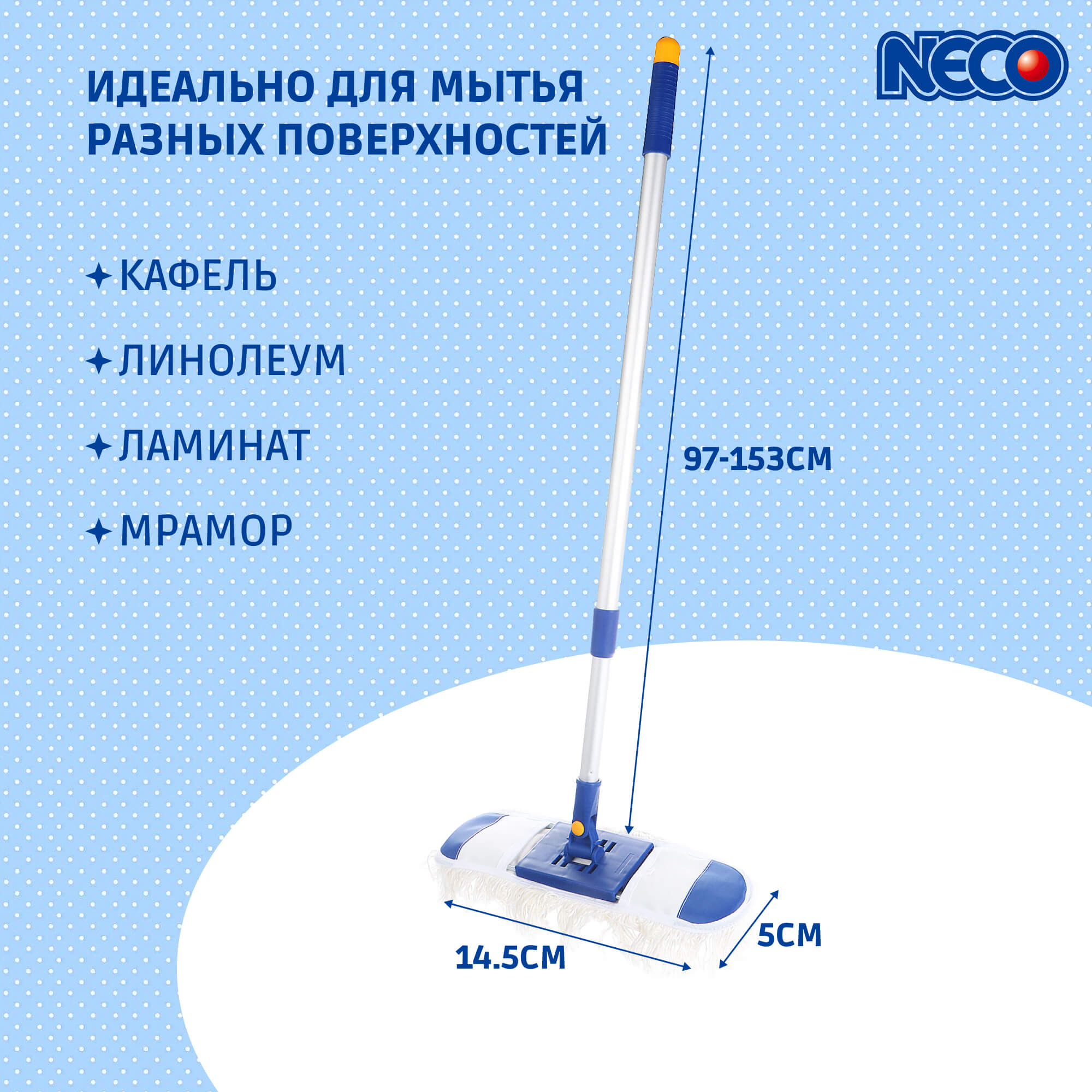 Швабра Neco 37см с телескопической ручкой (97-153)x14.5x5cm , с 1шт тряпкой хлопок Вид№4