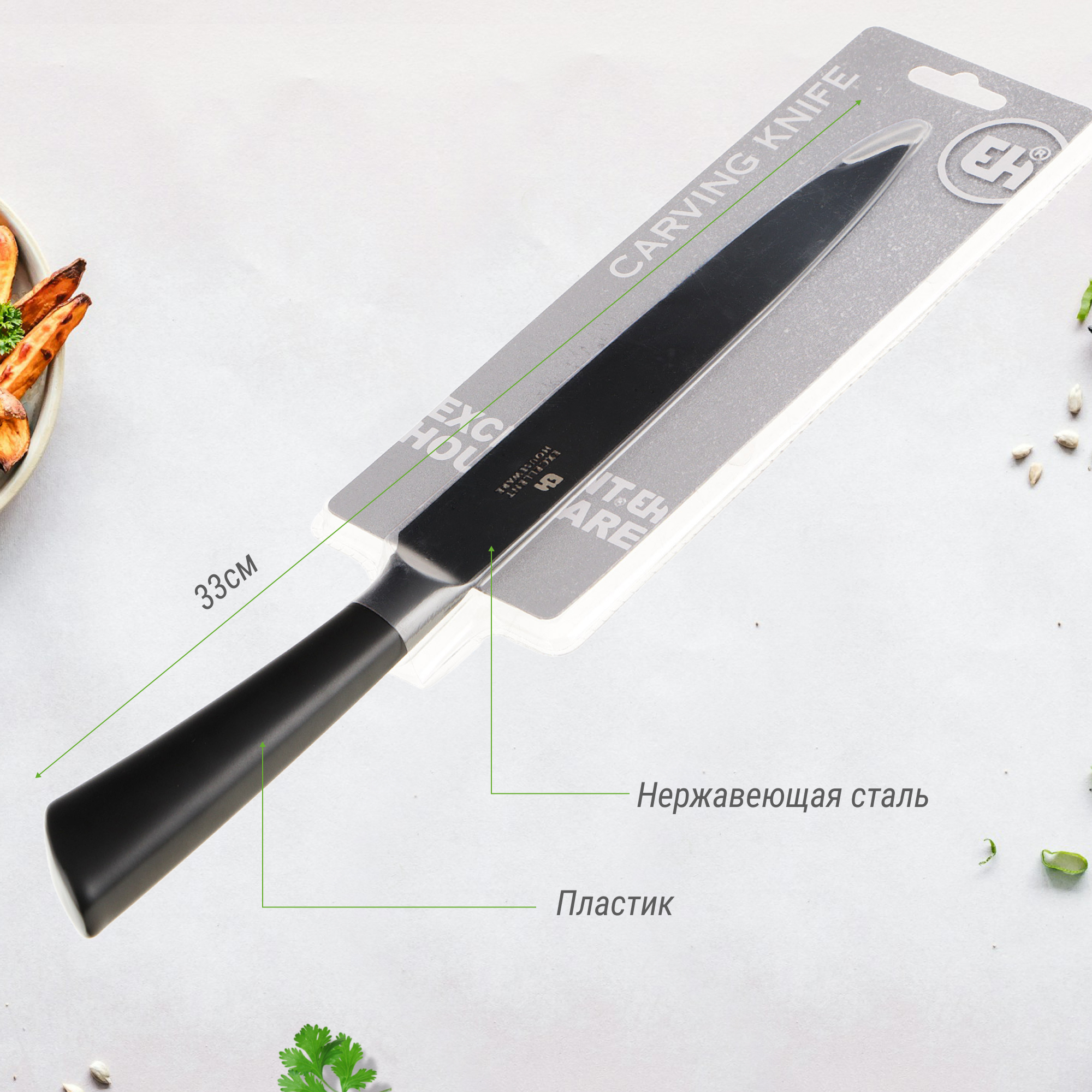 Нож разделочный Koopman tableware 33 см, цвет чёрный - фото 3