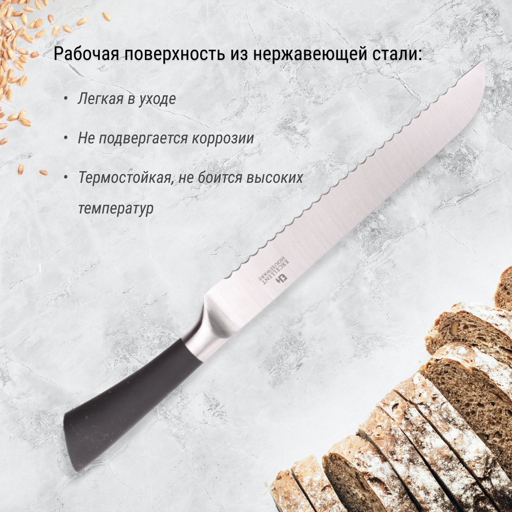 фото Нож для хлеба koopman tableware 33 см черный