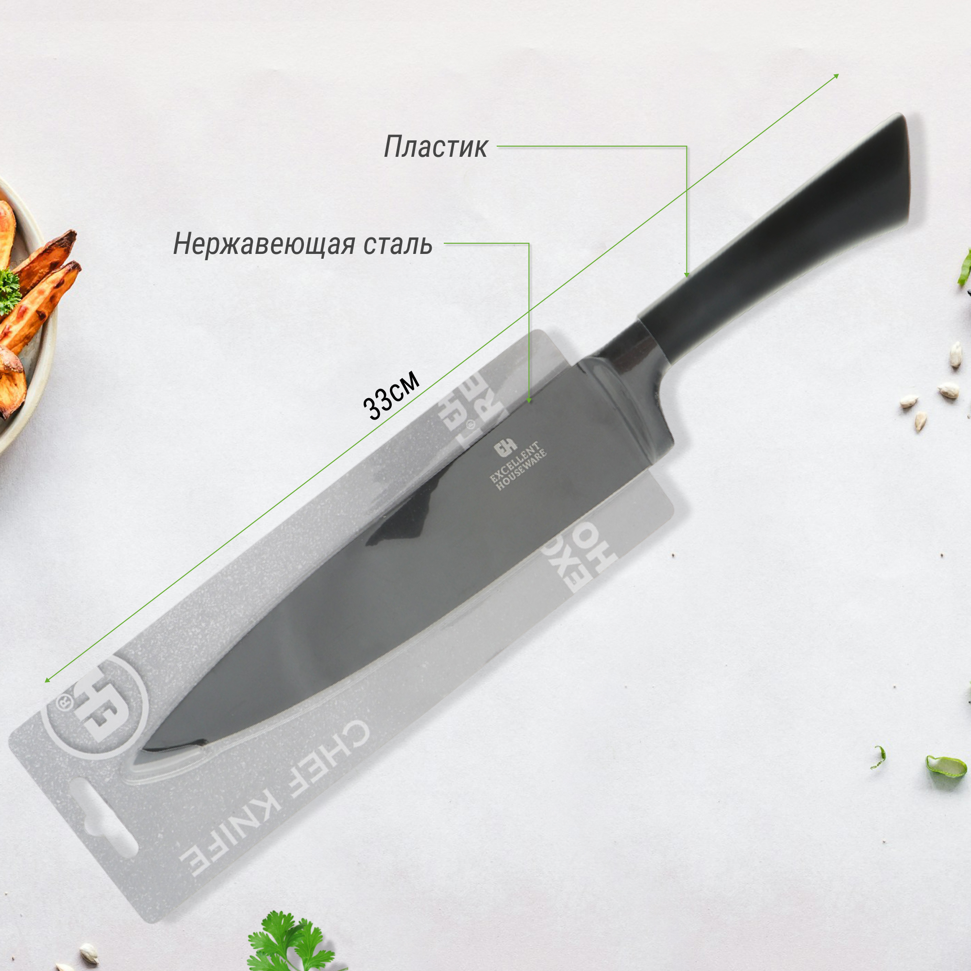 Нож шеф Koopman tableware 33 см, цвет черный - фото 3