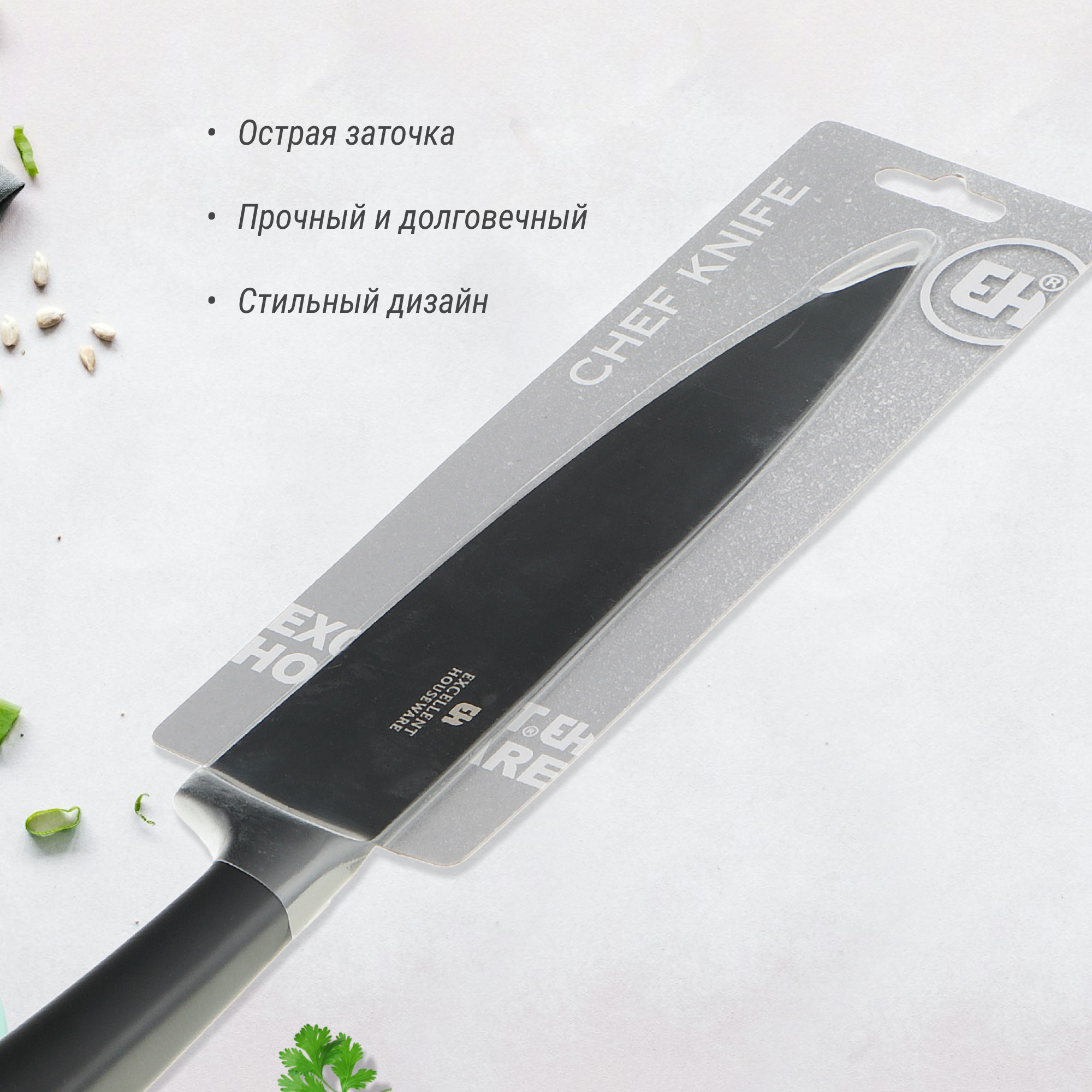 Нож шеф Koopman tableware 33 см, цвет черный - фото 4