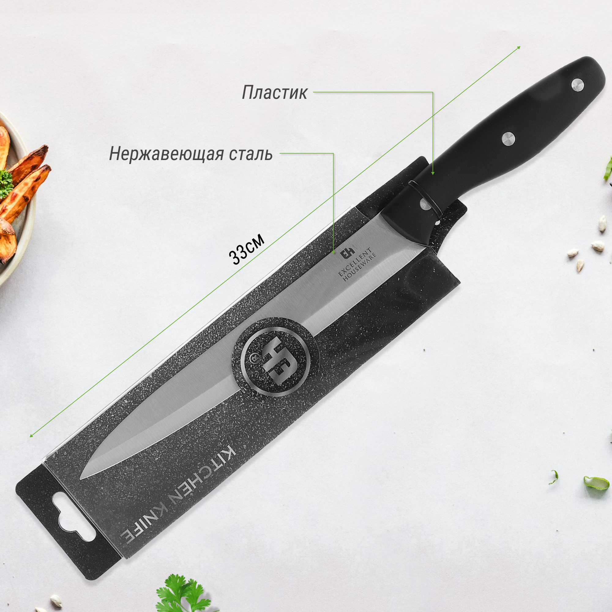 Нож кухонный Koopman tableware 33 см, цвет серебристый - фото 3