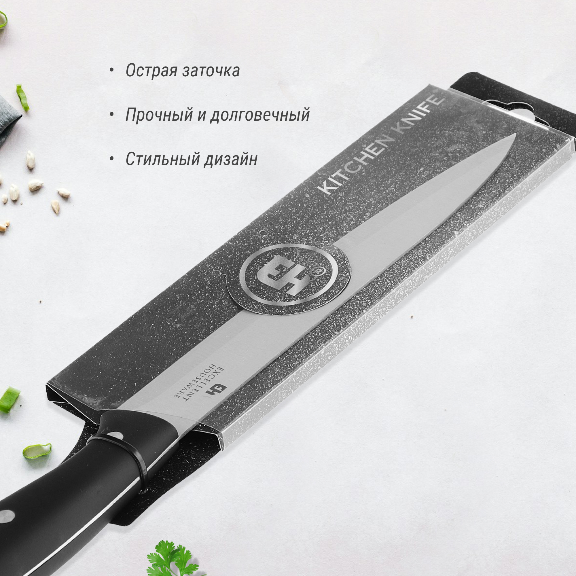 Нож кухонный Koopman tableware 33 см, цвет серебристый - фото 4