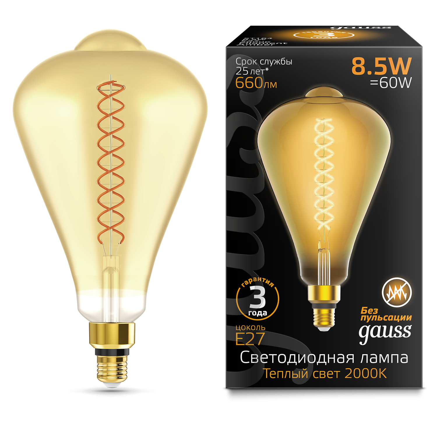 Лампа Gauss filament st64 e27 8.5w amber 2000k лампа gauss led filament bulbless st64 milky e27 4w 330 лм 2700k 64x165мм