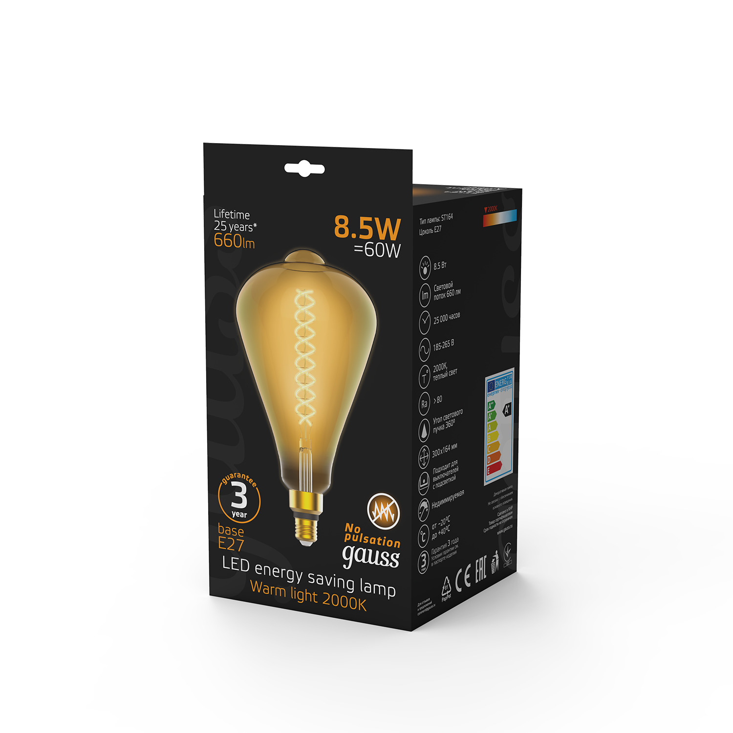 Лампа Gauss filament st64 e27 8.5w amber 2000k Вид№4