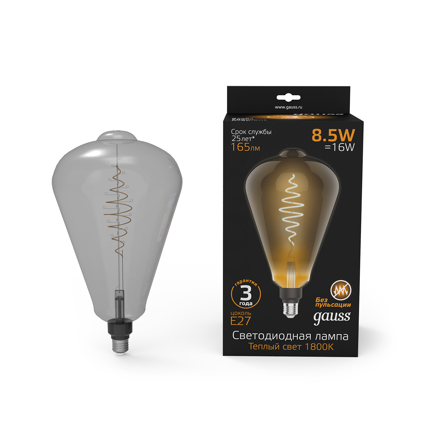 Лампа Gauss filament st64 e27 8.5w gray 1800k лампа gauss led filament bulbless st64 milky e27 4w 330 лм 2700k 64x165мм