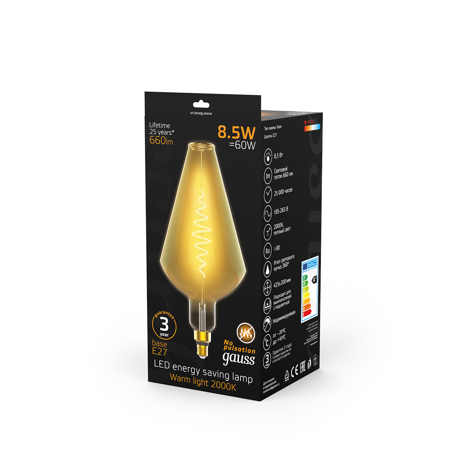 фото Лампа gauss filament vase e27 8.5w amber 2000k