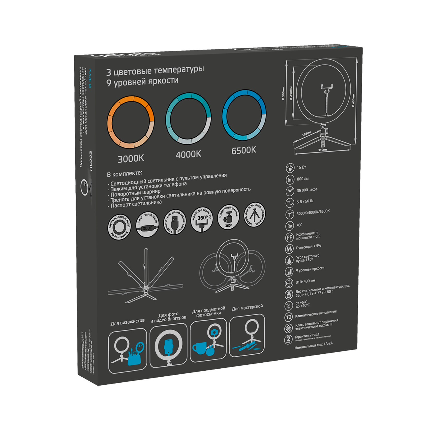 Светильник Gauss Ring Light RL003 светодиодный кольцевой 30 см Вид№10