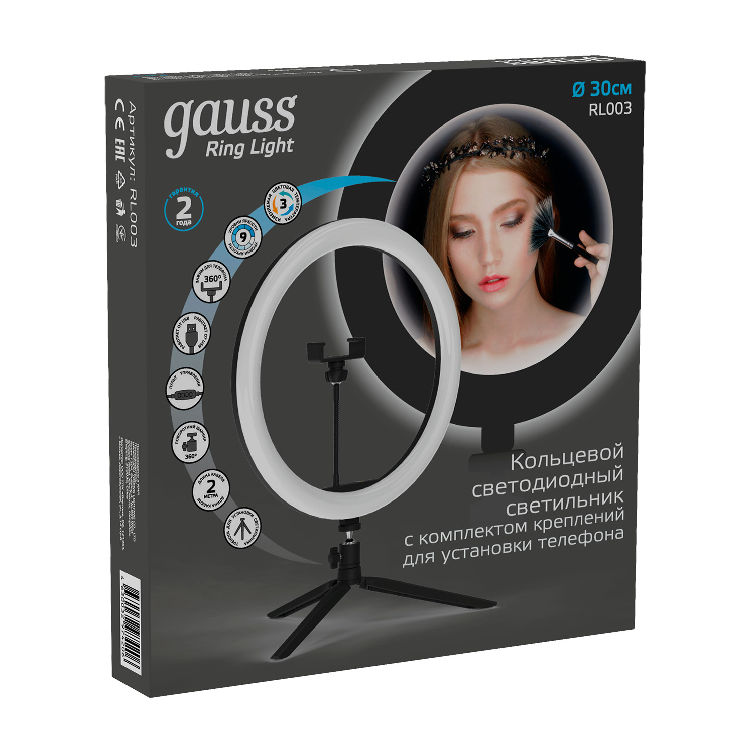 Светильник Gauss Ring Light RL003 светодиодный кольцевой 30 см Вид№9