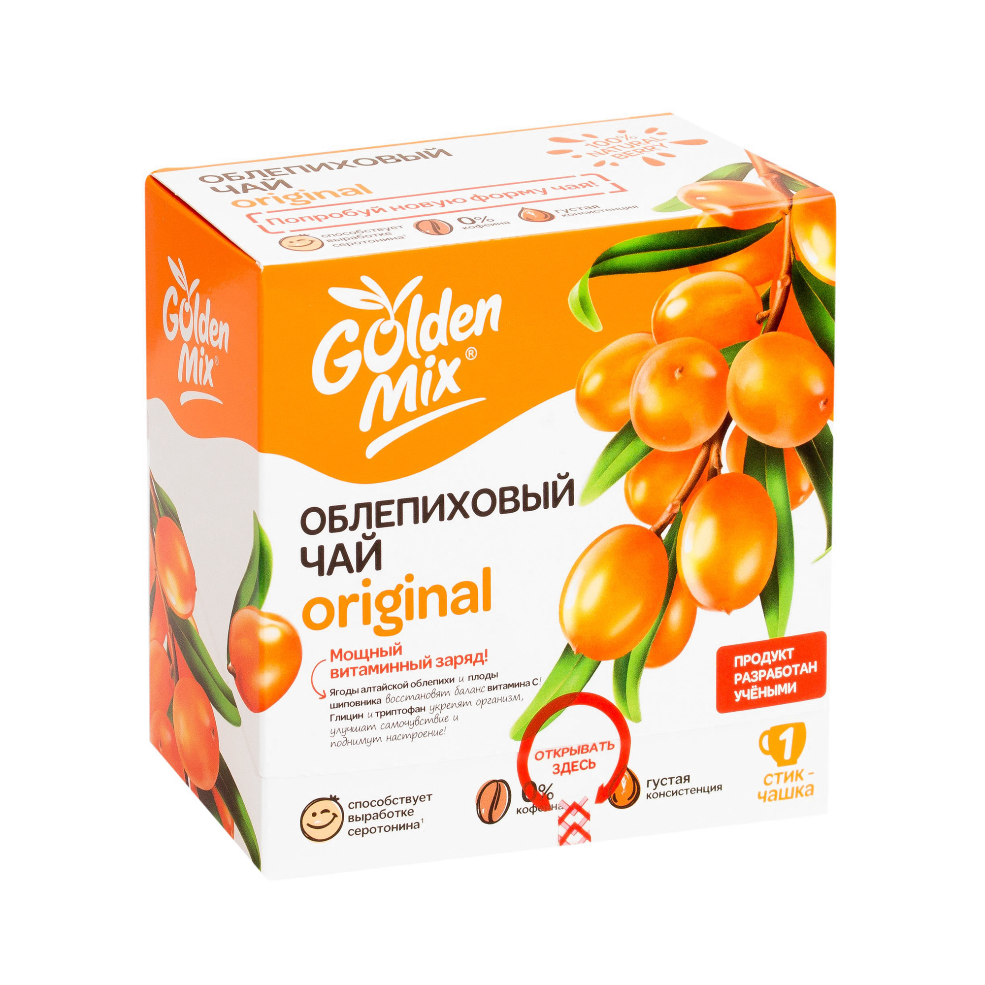 Чай golden mix. Облепиховый чай Goldenmix. Облепиховый чай Goldenmix (Immunity, Original, Energy) № 21. Голден микс чай облепиховый. Голден микс чай облепиховый ориджинал (Original) 18 г №21.