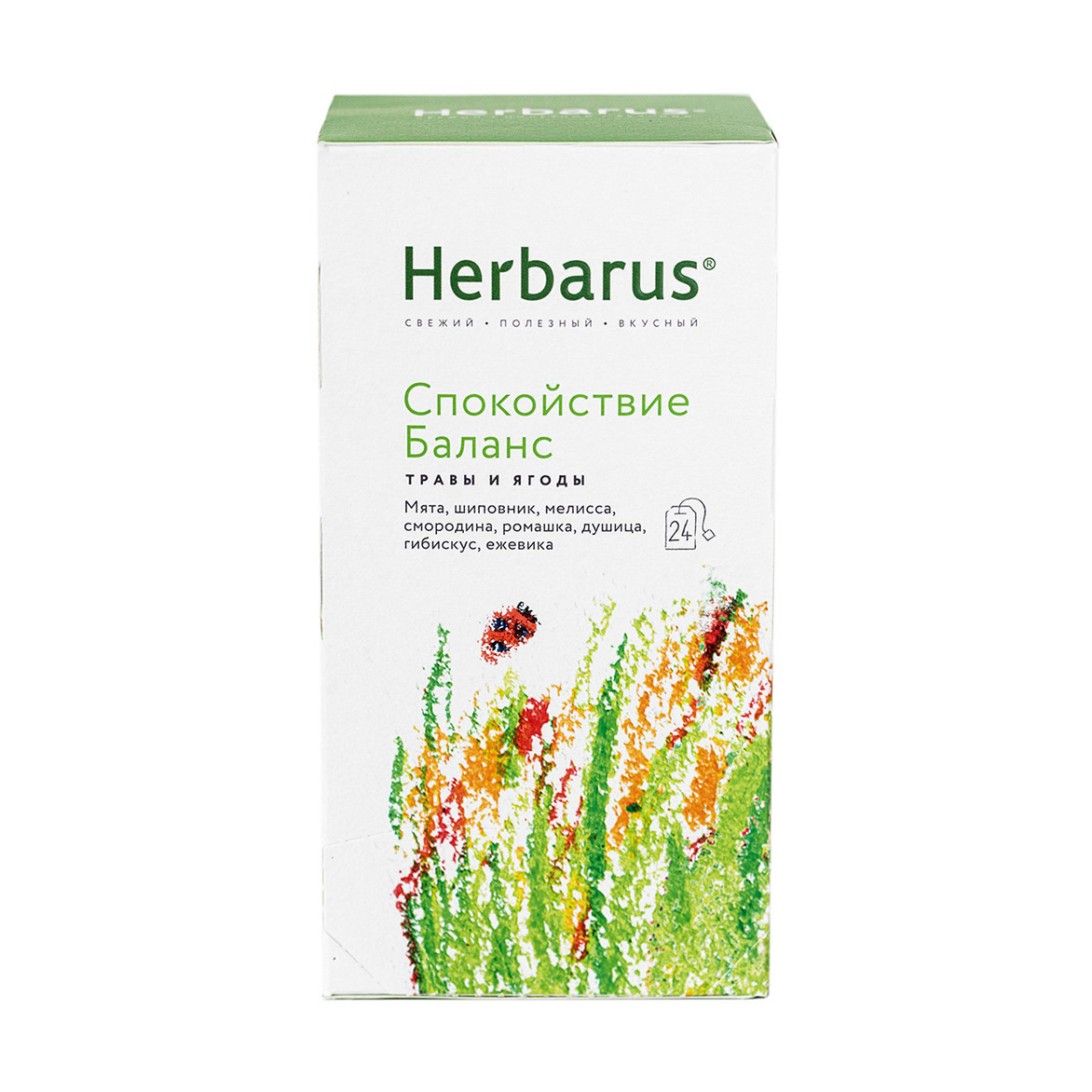 Чайный напиток Herbarus Спокойствие баланс 24 пакетика чайный напиток herbarus заряд витаминов 50 г