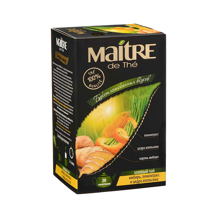 Чай зеленый Maitre de The Имбирь, лемонграсс, цедра апельсина 20 пакетиков чай черный maitre de the noir maitre de luxe 2г х 20 пакетиков