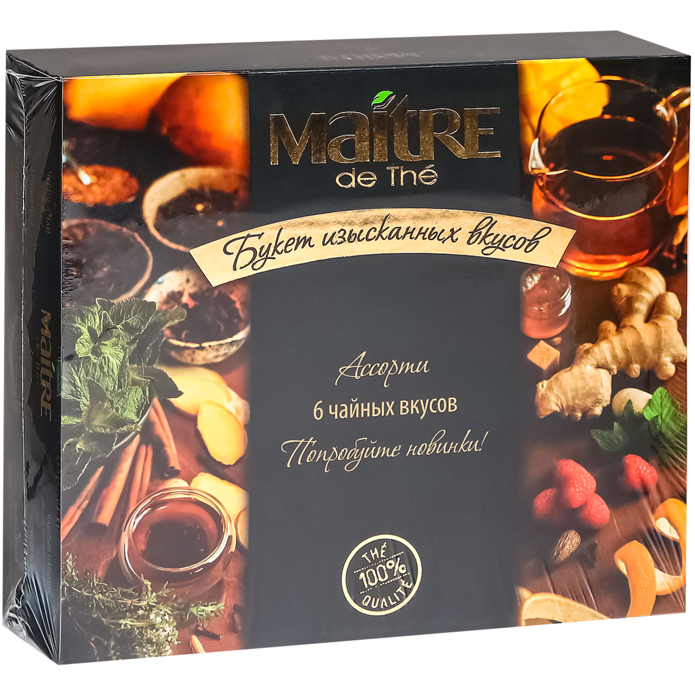 Чайный набор Maitre de The Букет вкусов 3 вида чай травяной hempico конопля с листом смородины листовой с добавками 30 г