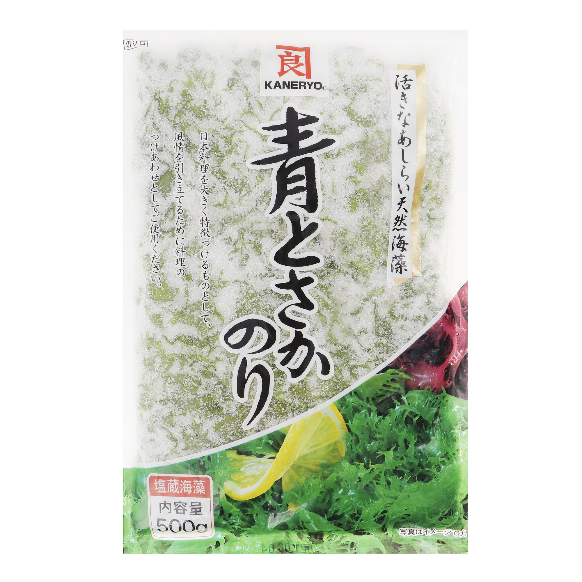 Водоросли тосака Kaneryo Kaiso зеленые 500 г скраб лимфодренажный pure bases соль и водоросли 250 мл