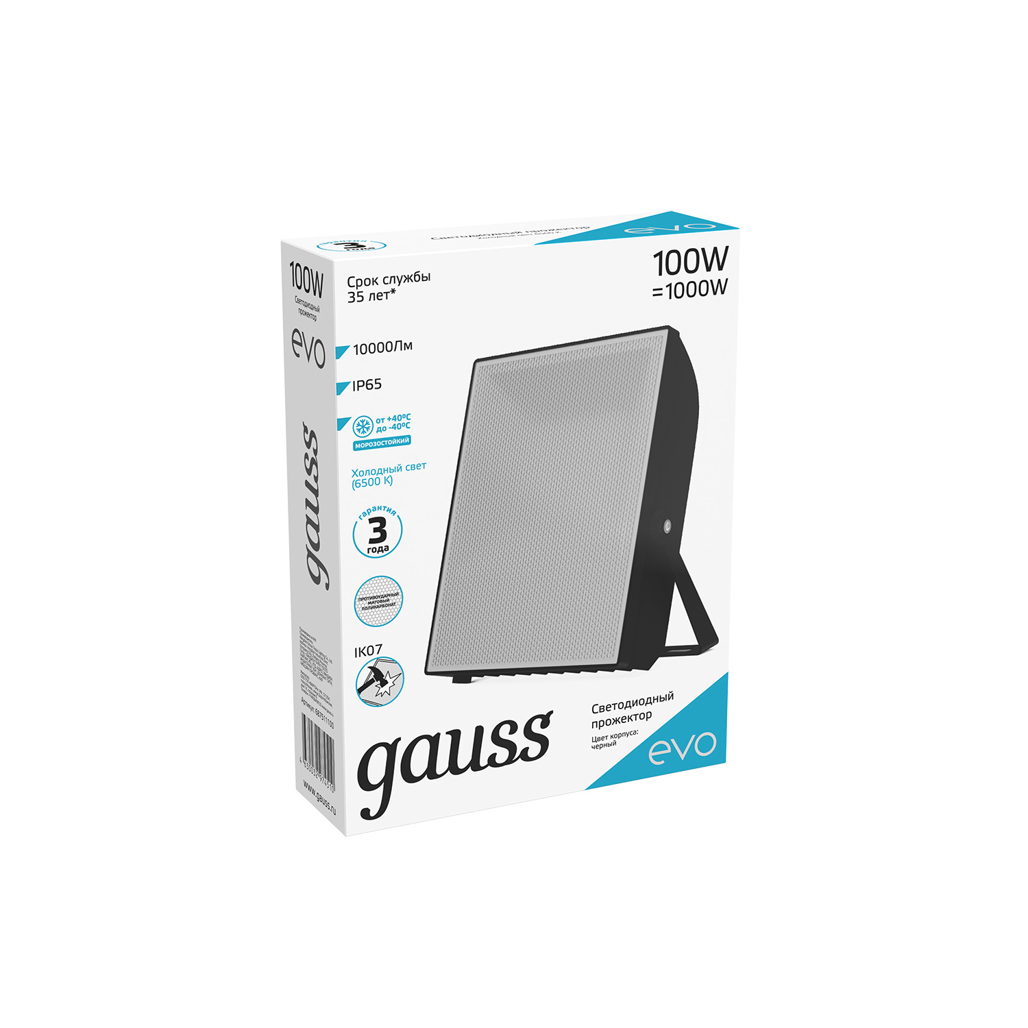 фото Прожектор светодиодный gauss evo 100w ip65 6500k ik07 черный