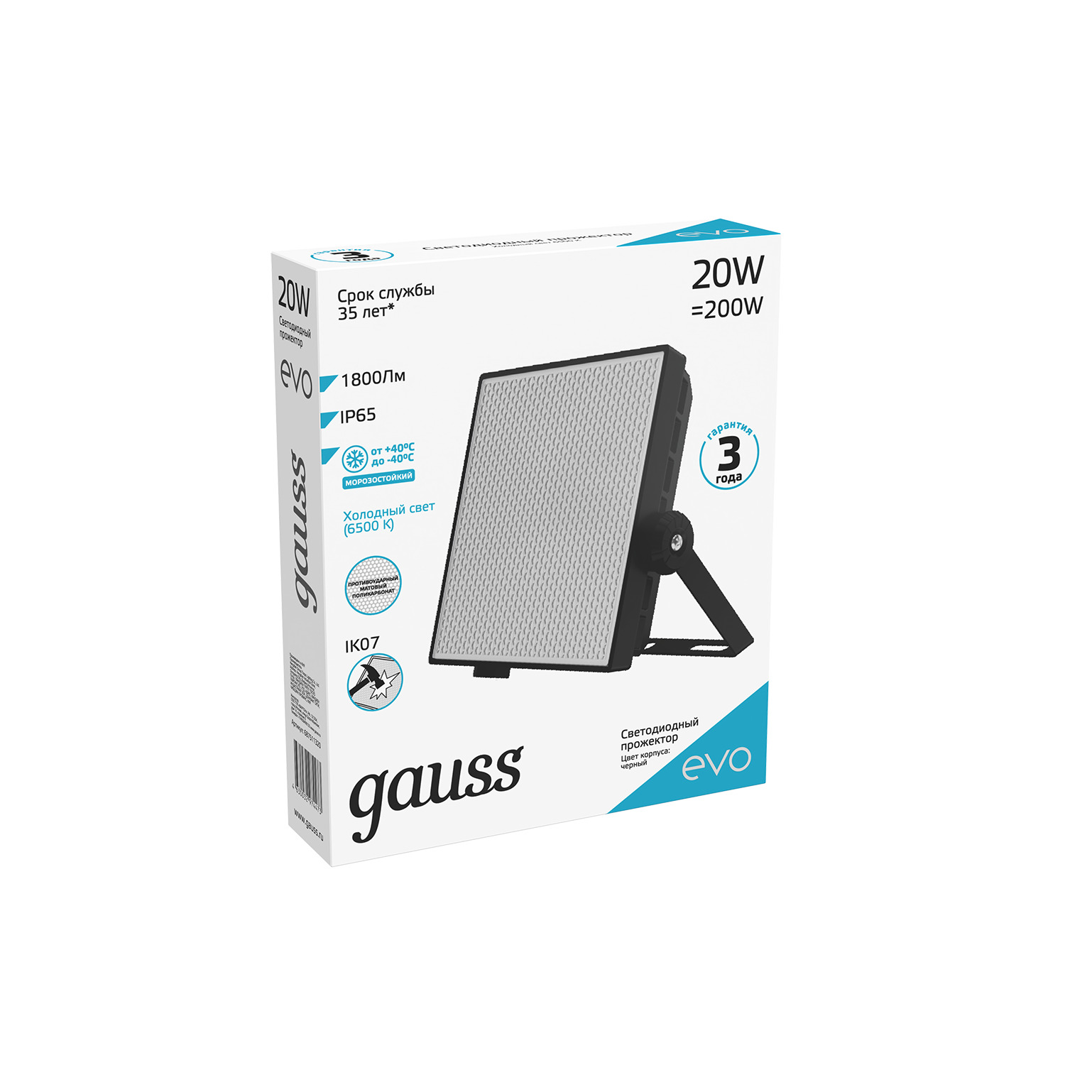 Прожектор светодиодный Gauss evo 20w ip65 6500k ik07 черный Вид№2