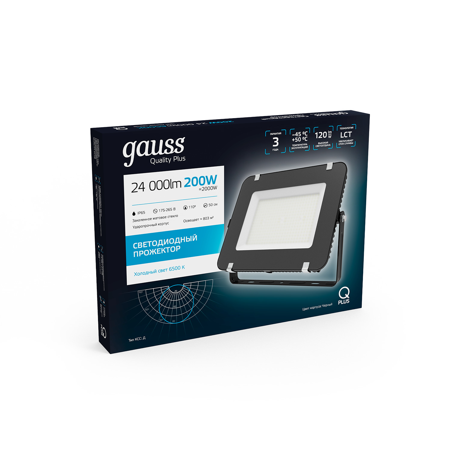 Прожектор светодиодный Gauss qplus 200w ip65 6500k черный, цвет 6500к - фото 3