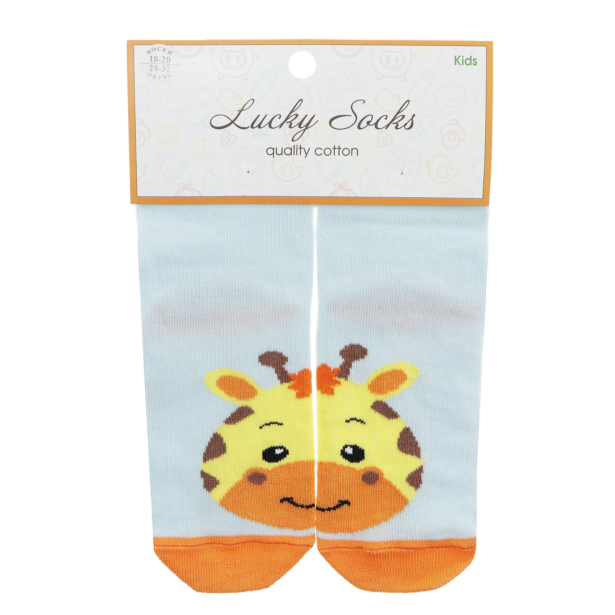 Носки детские Lucky Socks НДГ-0172