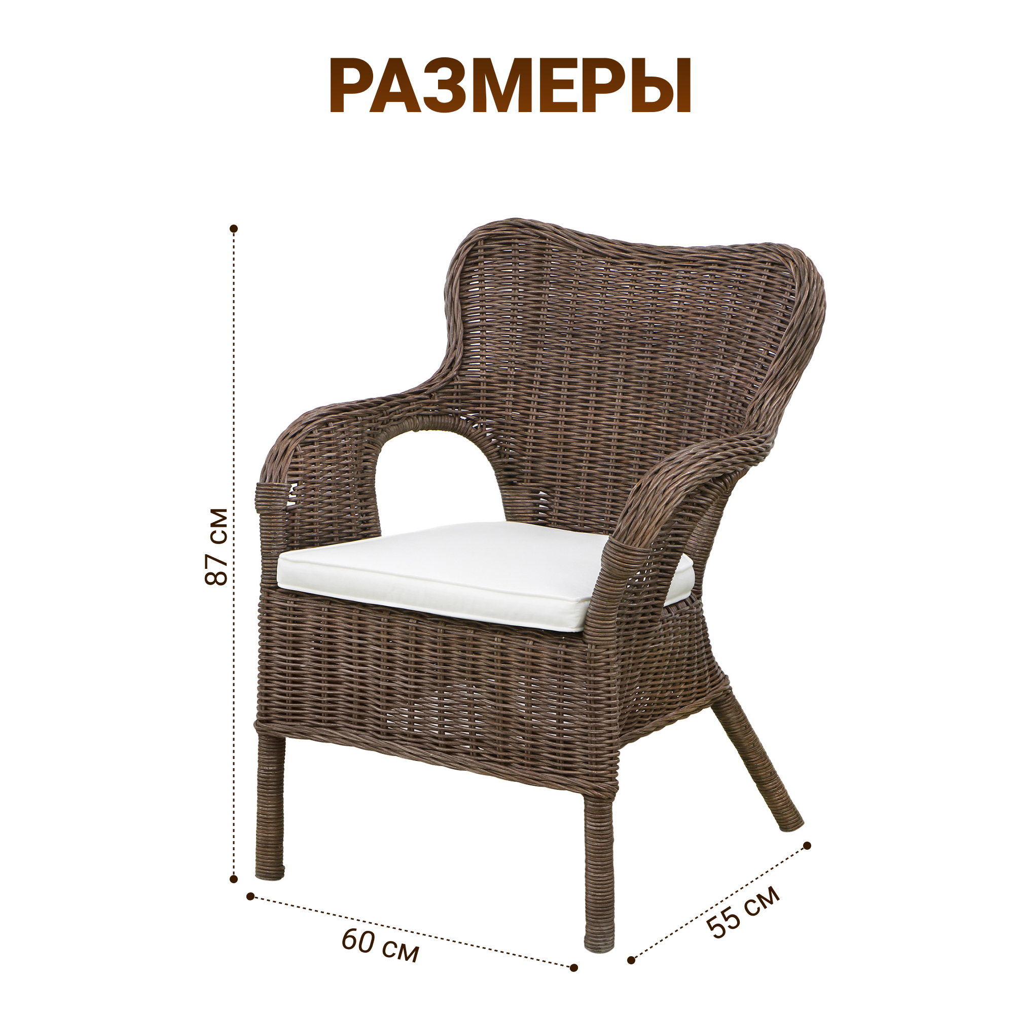Кресло Rattan grand dubai с подушкой medium brown, цвет коричневый - фото 4