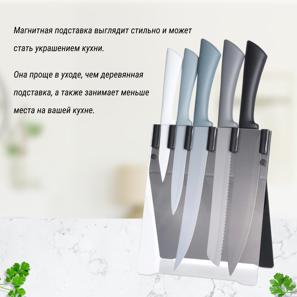 Набор ножей Koopman tableware 6 предметов, цвет мультиколор - фото 4