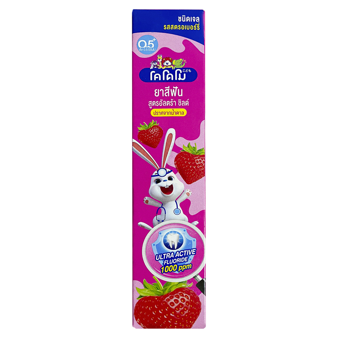 Деткая зубная паста   гелевая Lion Kodomo со вкусом клубники 40 г kids детская гелевая зубная паста ледяной арбуз без фтора 65 г