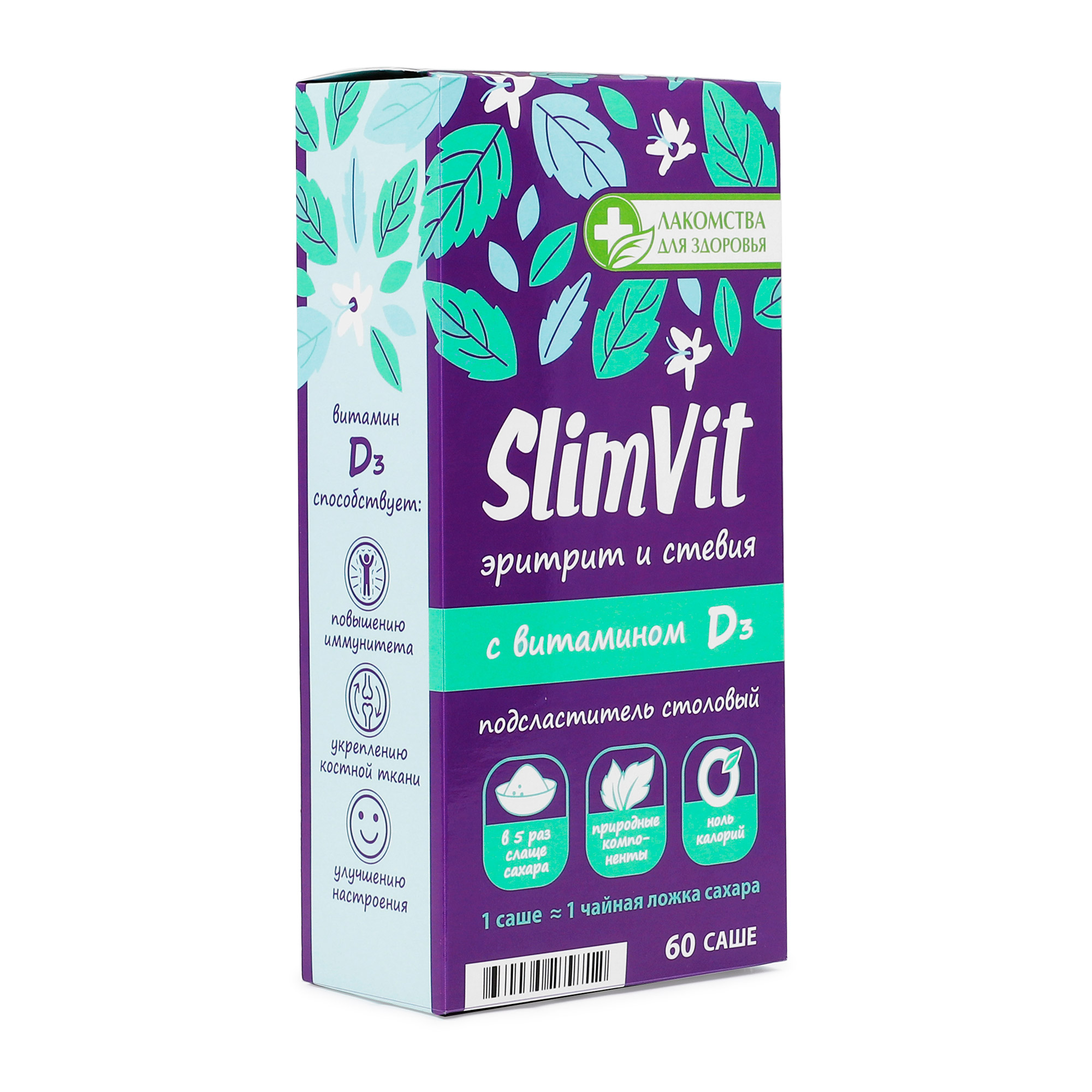 Подсластитель столовый Лакомства для здоровья SlimVit эритрит и стевия с витамином Dз 60 г азбука здоровья подсластитель стевия таб 150