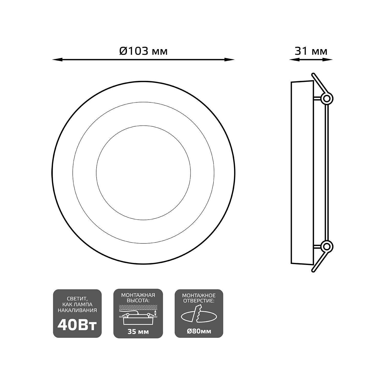 фото Светильник gauss bubbles bl315 круглый 3+3w, led 4000k, 350lm, 103х31мм