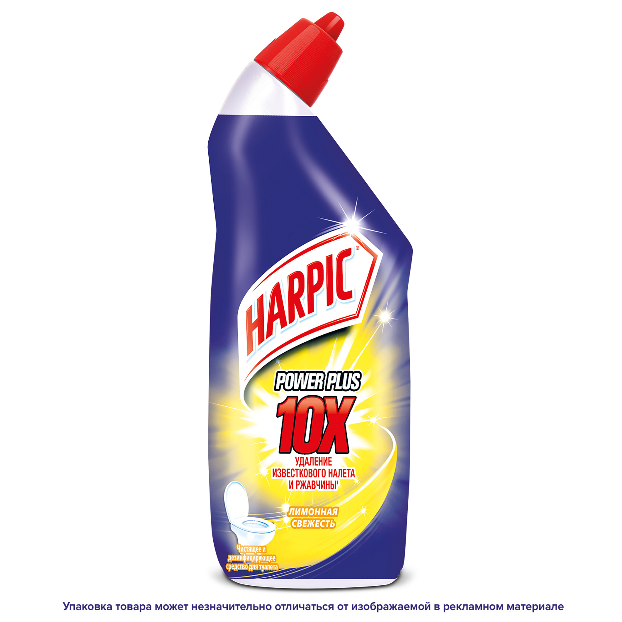 Чистящее средство Harpic Power Plus Лимонная свежесть 700 мл чистящее средство domestos хвойная свежесть 1 л