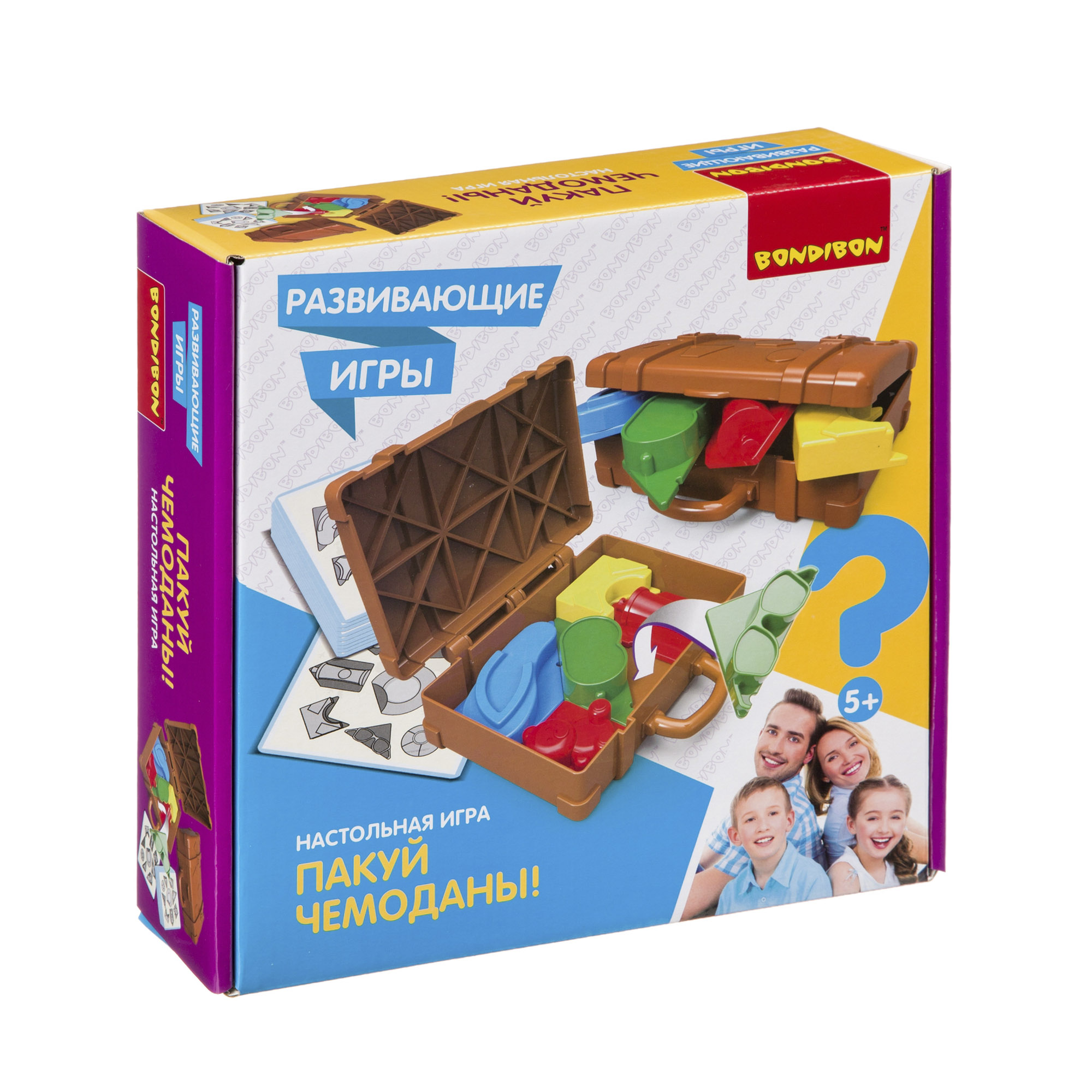 огромный чемодан. игра чемодан для детей. игровой чемоданчик. игра чемоданы. чемодан swiss concept.