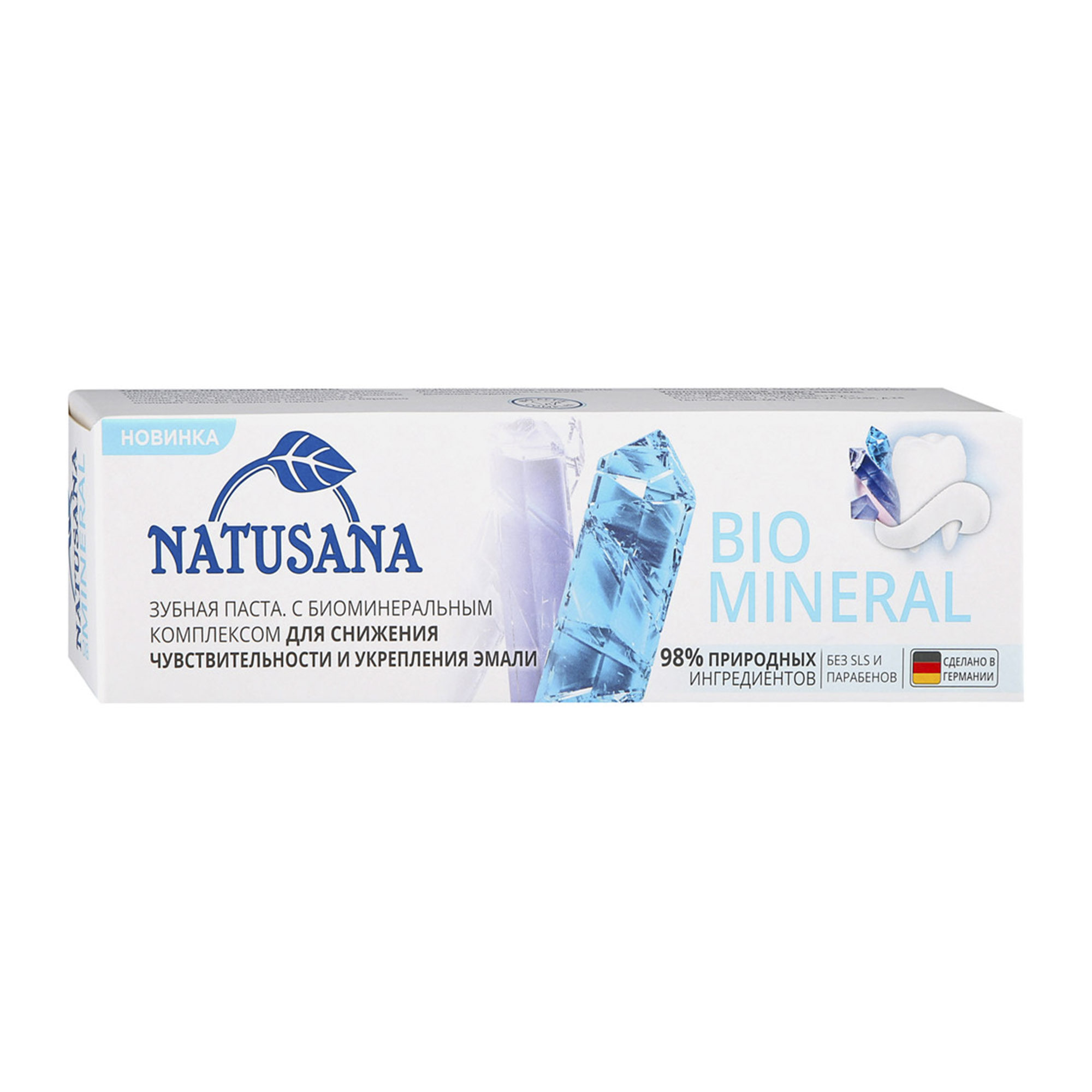 Зубная паста Natusana bio mineral 100 мл natusana bio mucin зубная паста 100