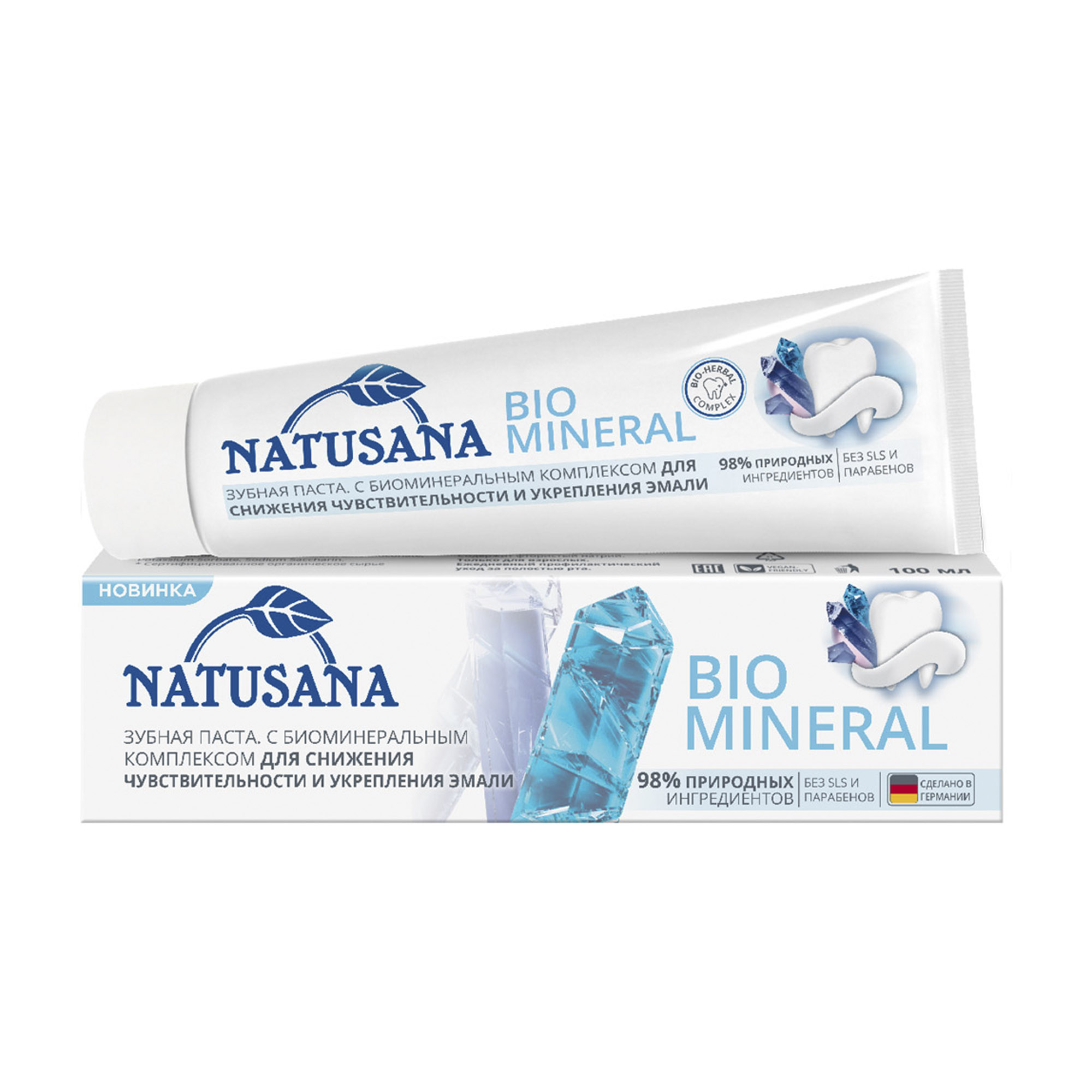 Зубная паста Natusana bio mineral 100 мл - фото 2
