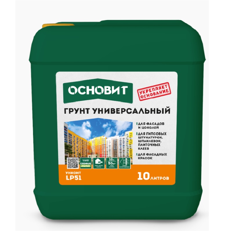 Грунт универсальный Основит Унконт LP51 1кг грунт аквест универсальный стандарт 1кг