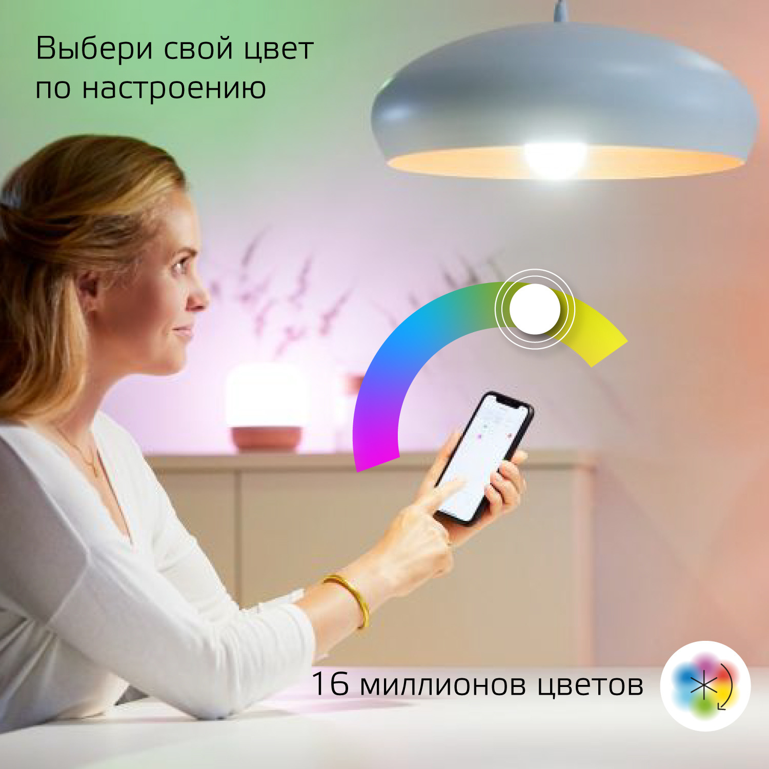 фото Умная wi-fi лампочка gauss smart home c37 5w 470лм e14, управление голосом/смартфоном, с изменением цвета и температуры, димируемая