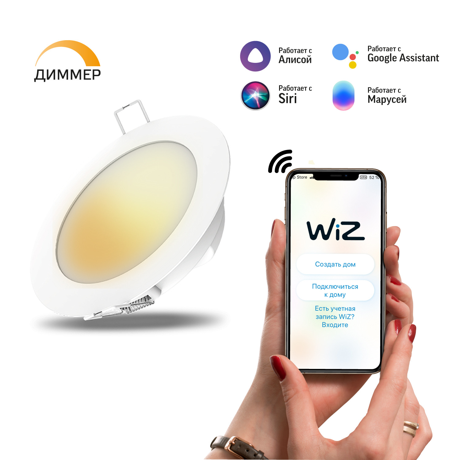 Умный Wi-Fi светильник встраиваемый Gauss Smart Home 7W 600лм  управление голосом/смартфоном, диммируемый два голубя в париже