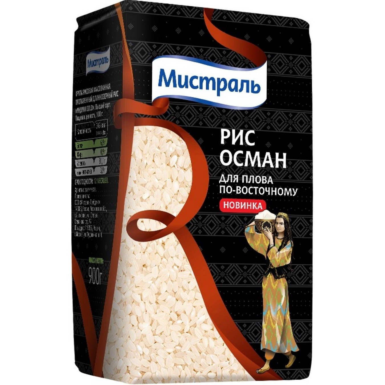 Рис Мистраль Осман для плова по-восточному 900 г крупы мистраль рис для плова традиционный 5 кг