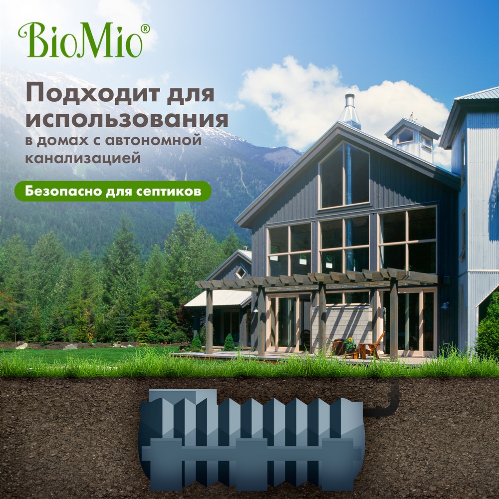 фото Мыло хозяйственное biomio bio-soap 200 г