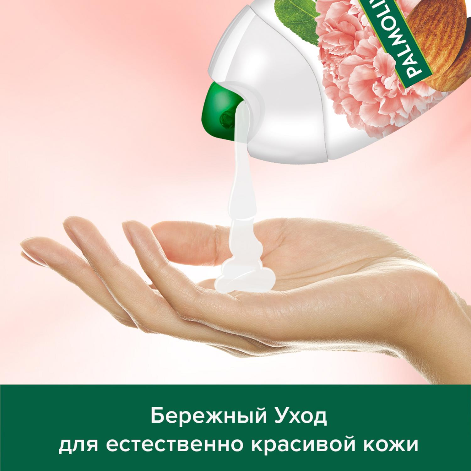 фото Гель-крем для душа palmolive бережный уход с миндальным маслом и пионом 250 мл