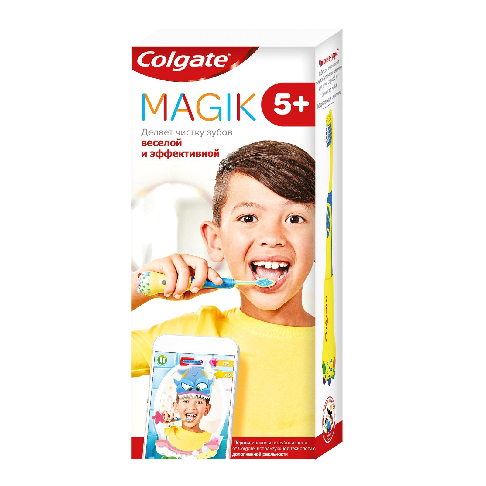 Детская зубная щетка Colgate Magik с приложением для чистки зубов, супермягкая, 5+ зубная щетка ультрамягкая colgate magik 1 шт