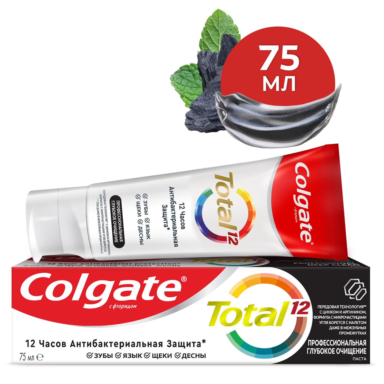Зубная паста Colgate Total 12 Профессиональная Глубокое Очищение с древесным углем, а также с цинком и аргинином для антибактериальной защиты всей полости рта в течение 12 часов, 75 мл