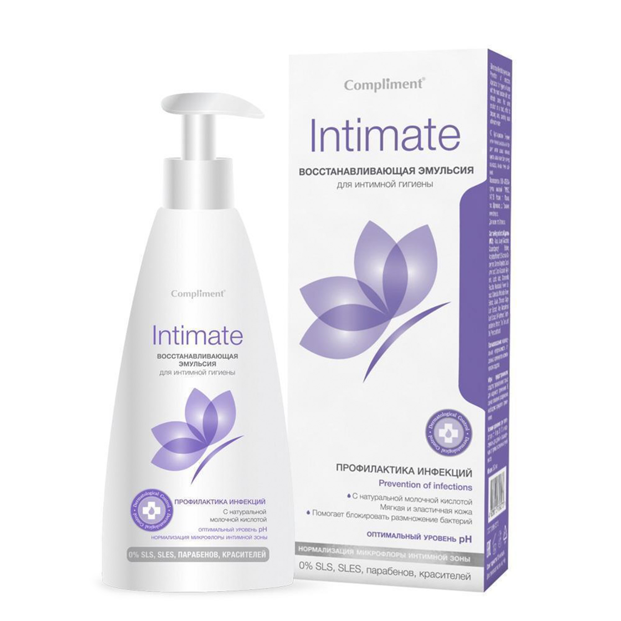 Гель для интимной гигиены отзывы. Эмульсия для интимной гигиены Cleanic intimate. Средство для интимной гигиены compliment. Compliment гель для интимной гигиены. Комплимент восстанавливающая эмульсия для интимной гигиены.