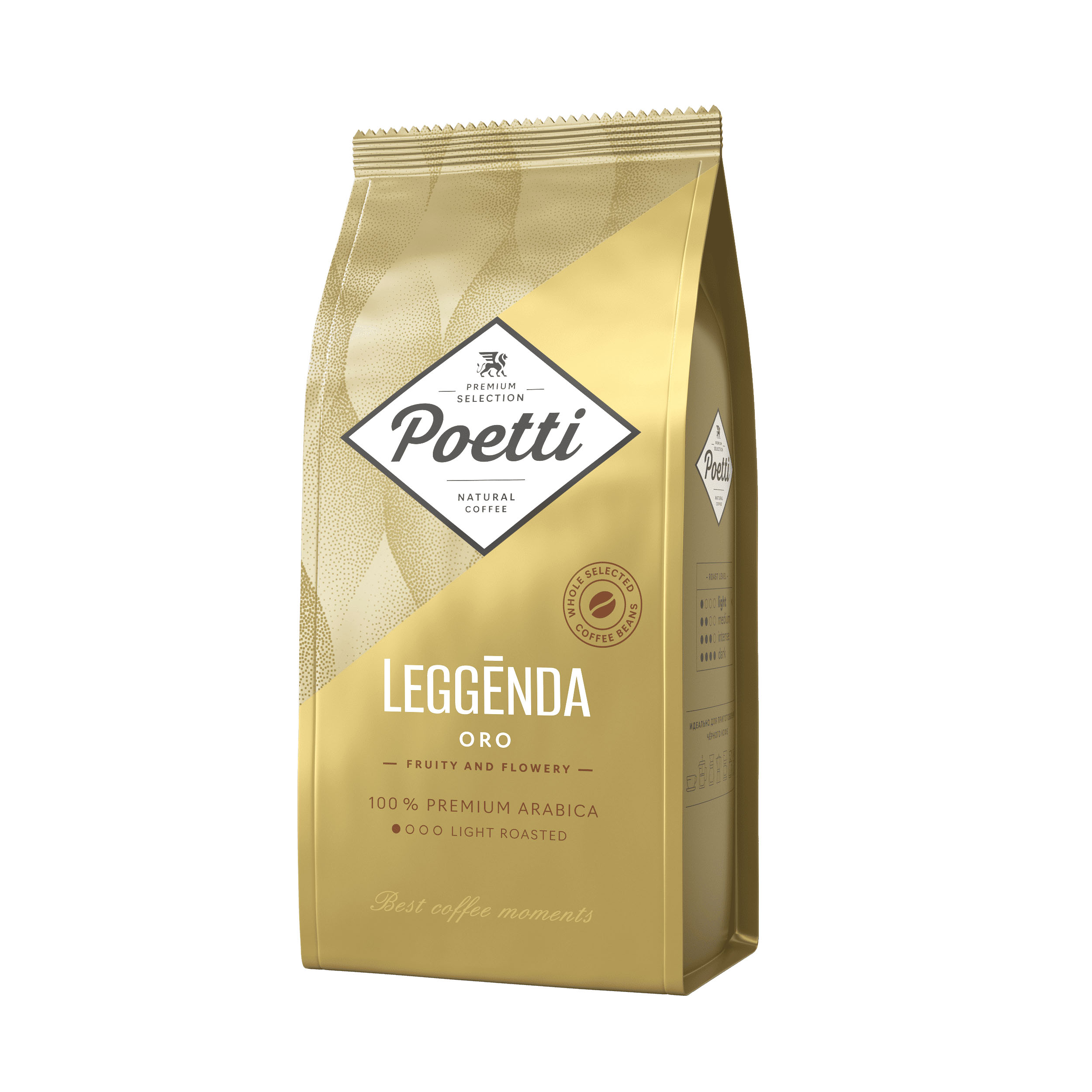 Кофе в зернах Poetti Leggenda Oro 1 кг кофе в зернах poetti leggenda original 250 г