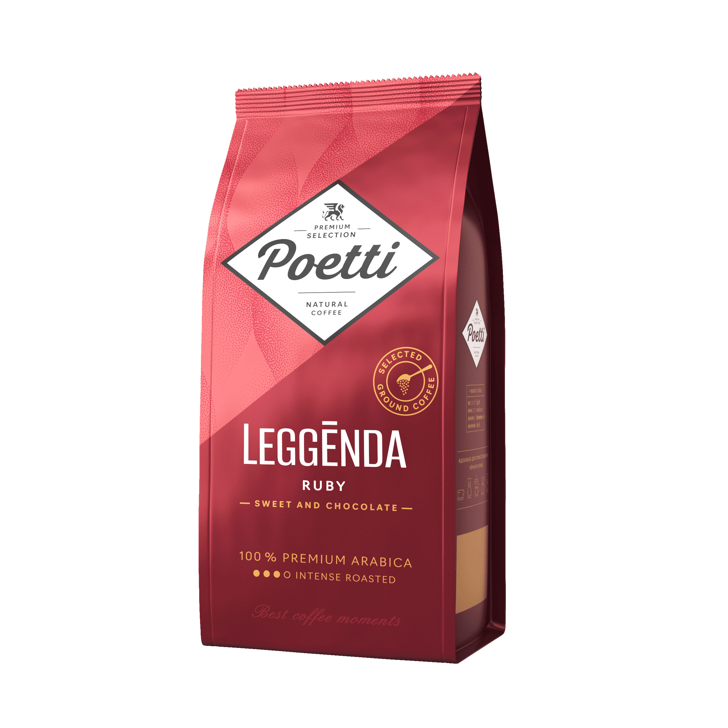 Кофе молотый Poetti Leggenda Ruby 250 г кофе молотый poetti daily classic crema 250 г